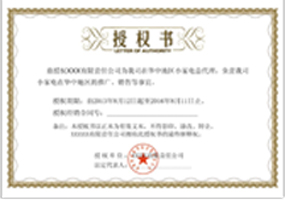 上海鋼大實(shí)業(yè)有限公司具備提供一站式鋼鐵服務(wù)解決方案，主營(yíng)：特種鋼板、特種管材、特種圓鋼、型材+建材”提供無(wú)與倫比的

品質(zhì)，為您提升同行業(yè)的核心競(jìng)爭(zhēng)力！