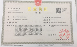 上海鋼大實(shí)業(yè)有限公司具備提供一站式鋼鐵服務(wù)解決方案，主營(yíng)：特種鋼板、特種管材、特種圓鋼、型材+建材”提供無(wú)與倫比的

品質(zhì)，為您提升同行業(yè)的核心競(jìng)爭(zhēng)力！